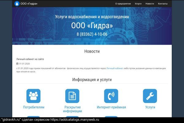 Кракен ссылка тор kr2web in