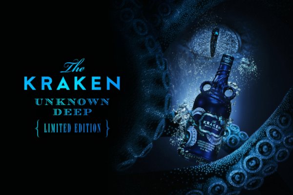 Kraken