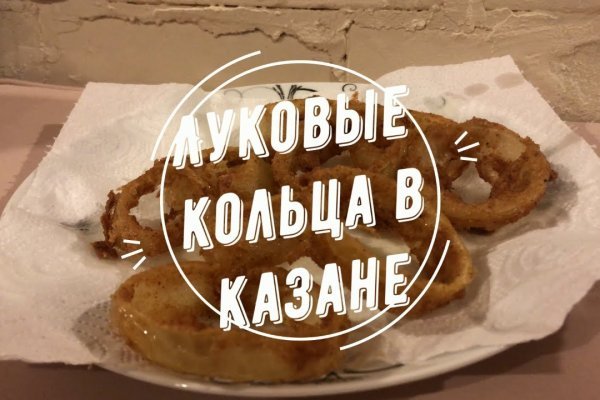 Ссылки мега кракен