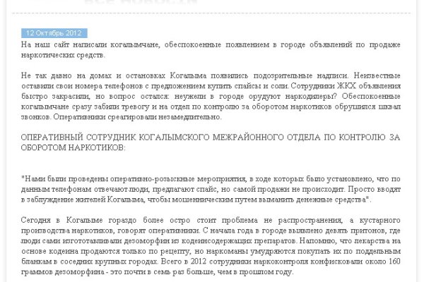 Кракен это даркнет