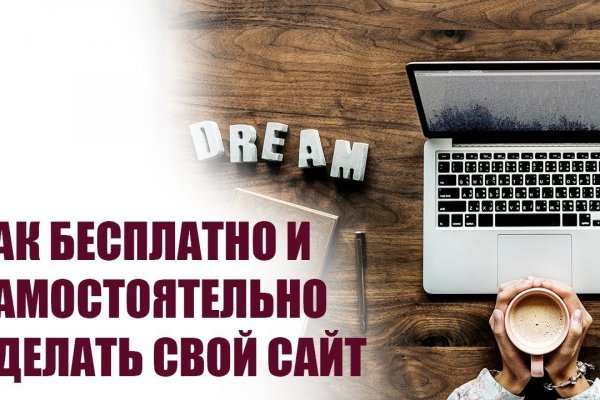Что продает маркетплейс кракен