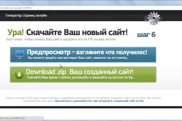 Какая комиссия кракен маркетплейс